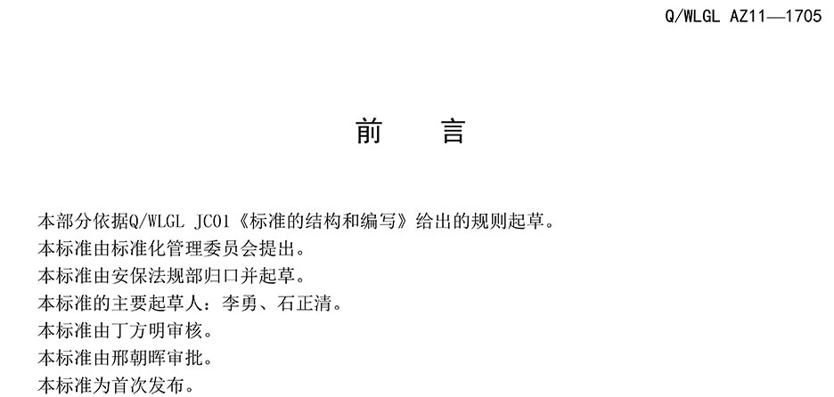 長沙華益物流有限責任公司,長沙貨物運輸服務,大件貨物物流,代理運輸業(yè)務
